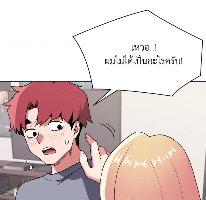 หน้า 90