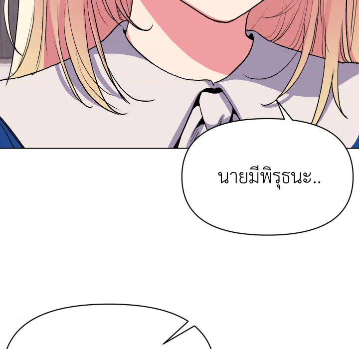 หน้า 93