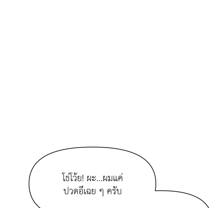 หน้า 95