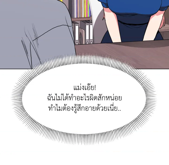 หน้า 100