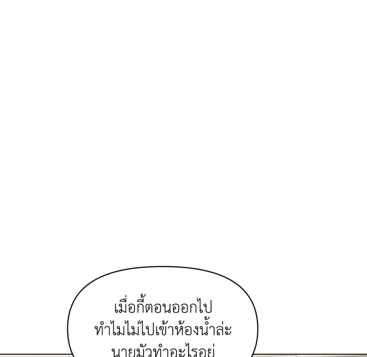 หน้า 101