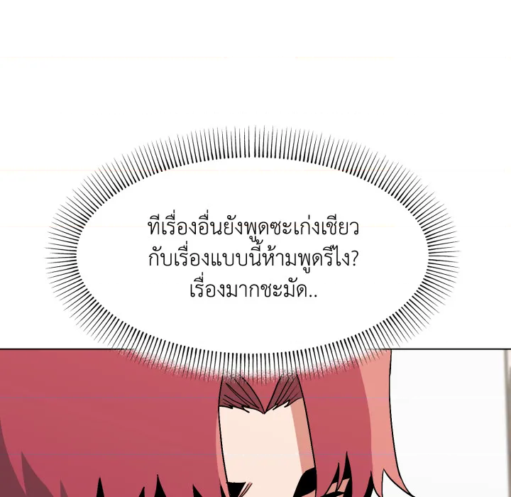 หน้า 106