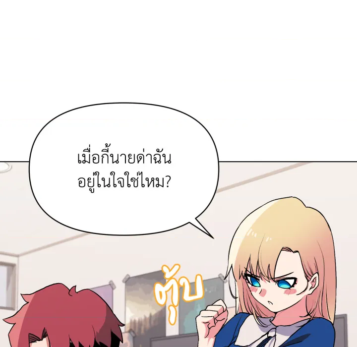 หน้า 108