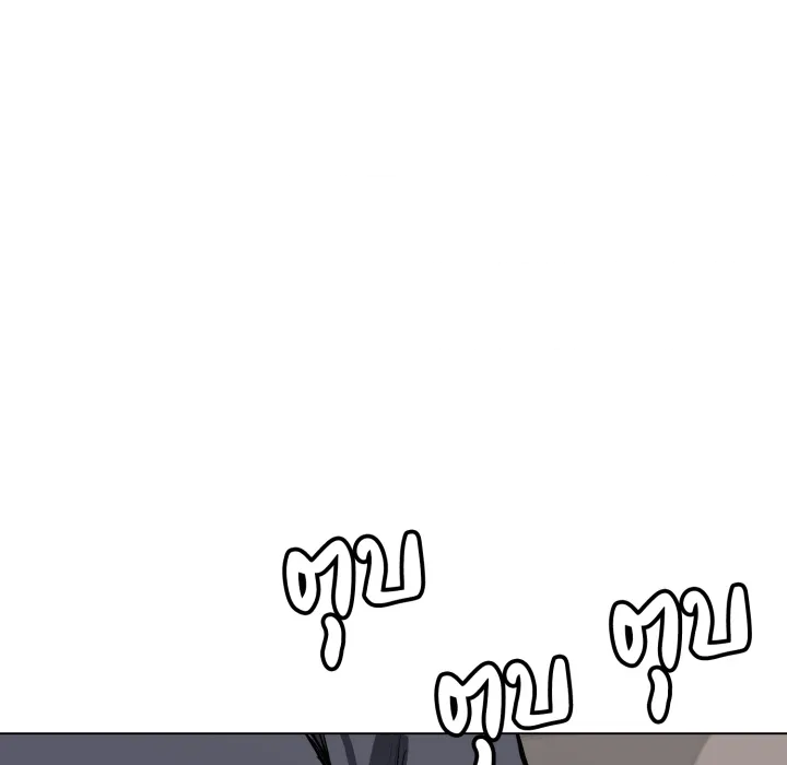 หน้า 110