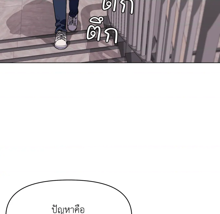 หน้า 119