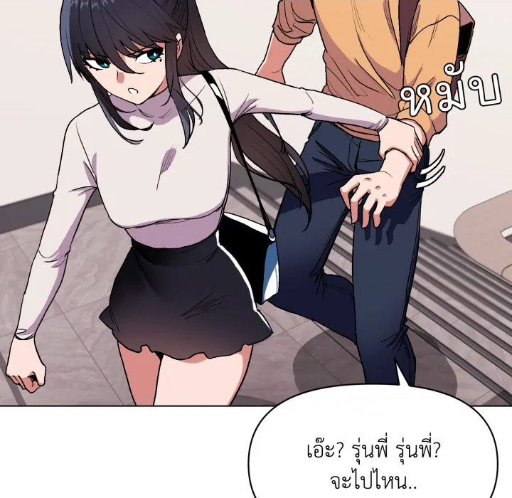 หน้า 130