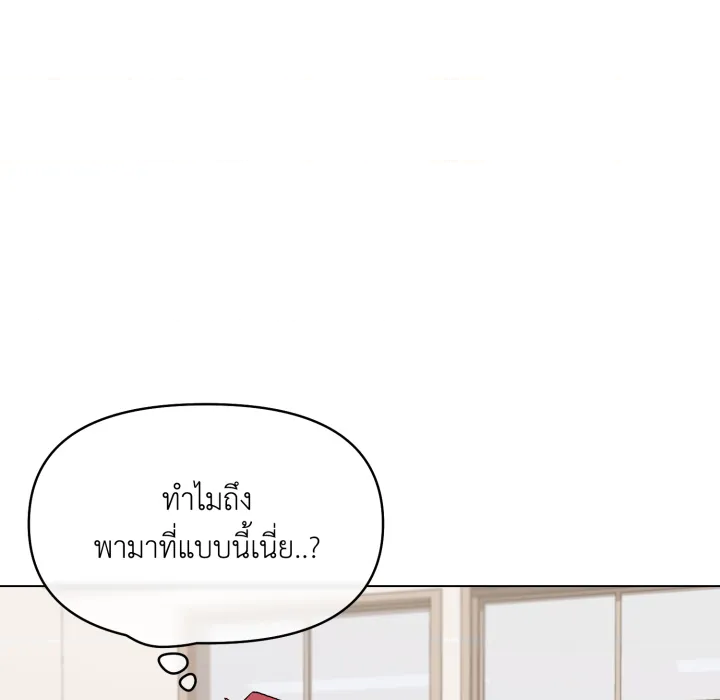 หน้า 134