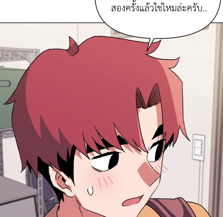 หน้า 137