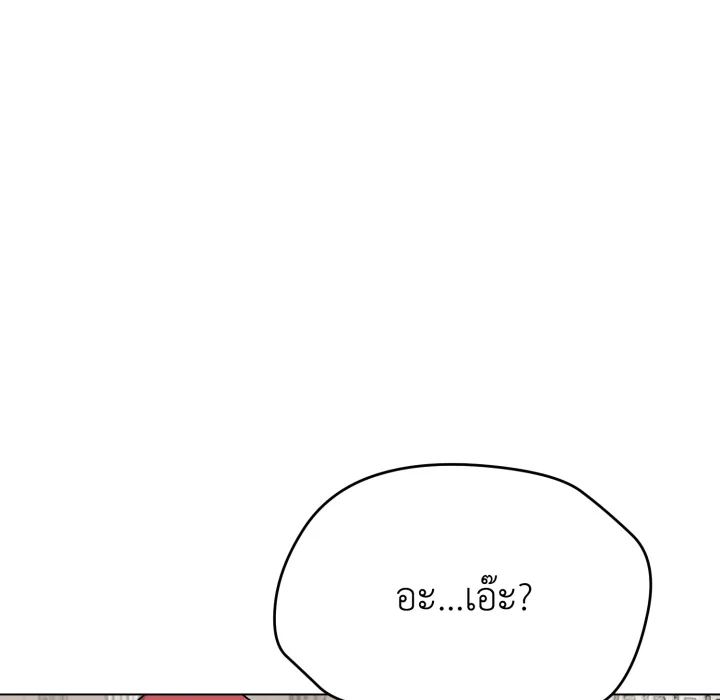 หน้า 143