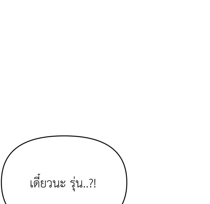 หน้า 150