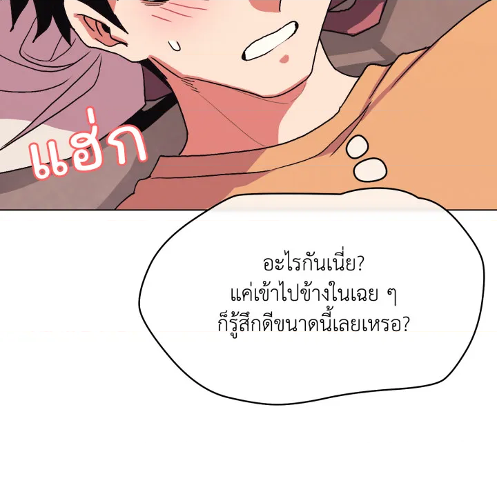 หน้า 79