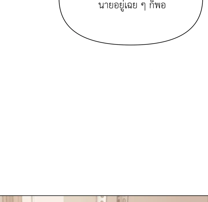 หน้า 86