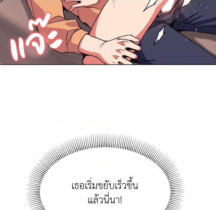 หน้า 95