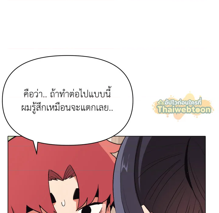 หน้า 110