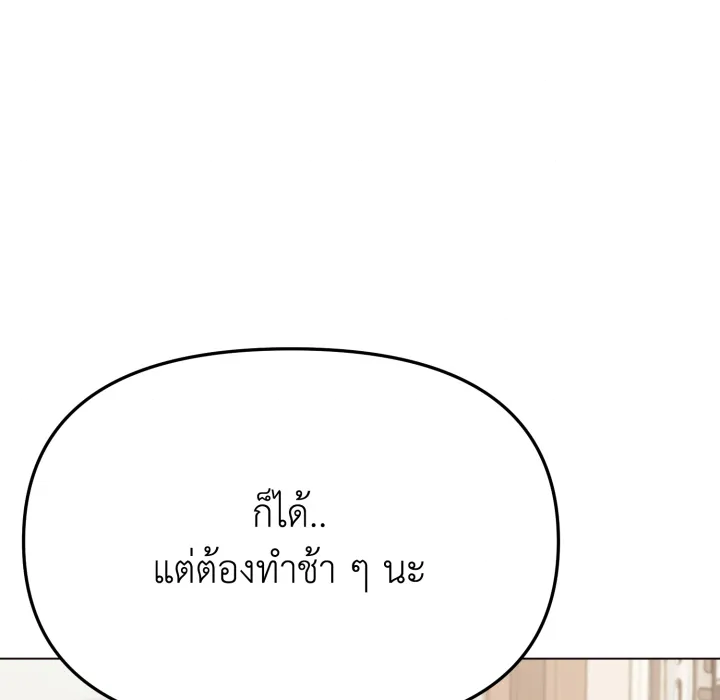 หน้า 116