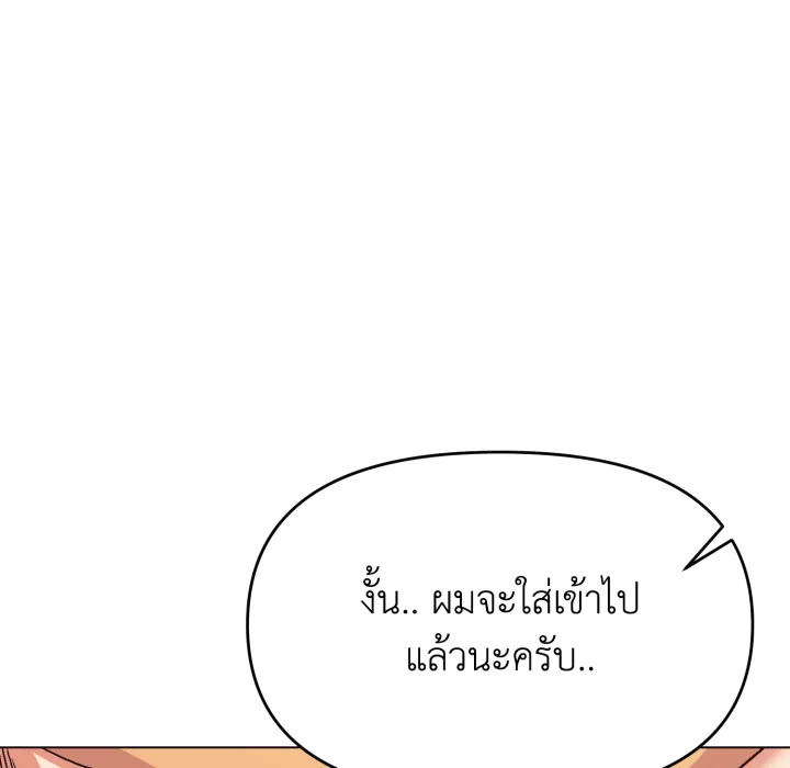 หน้า 119