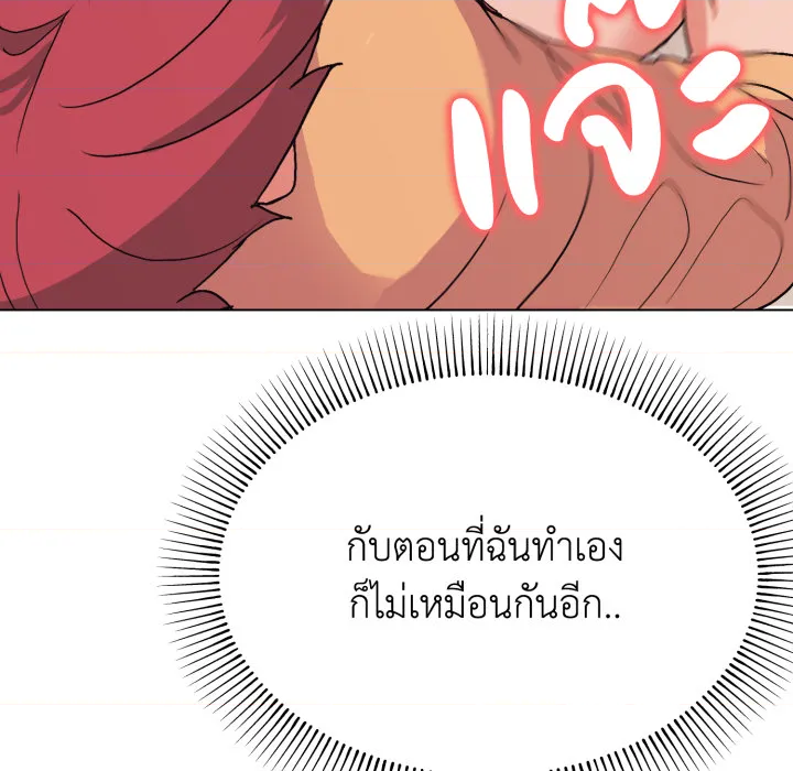 หน้า 127