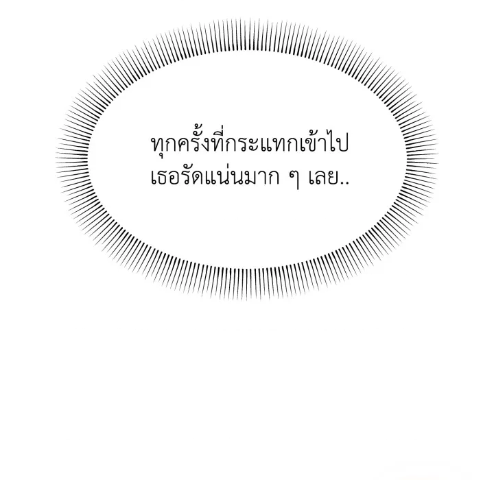 หน้า 141