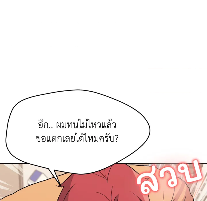 หน้า 145
