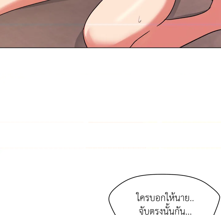 หน้า 71
