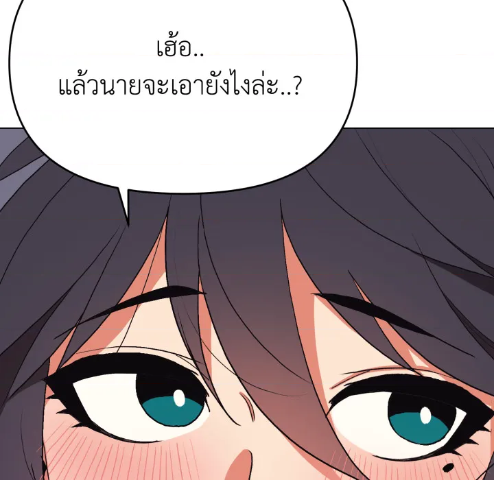 หน้า 84