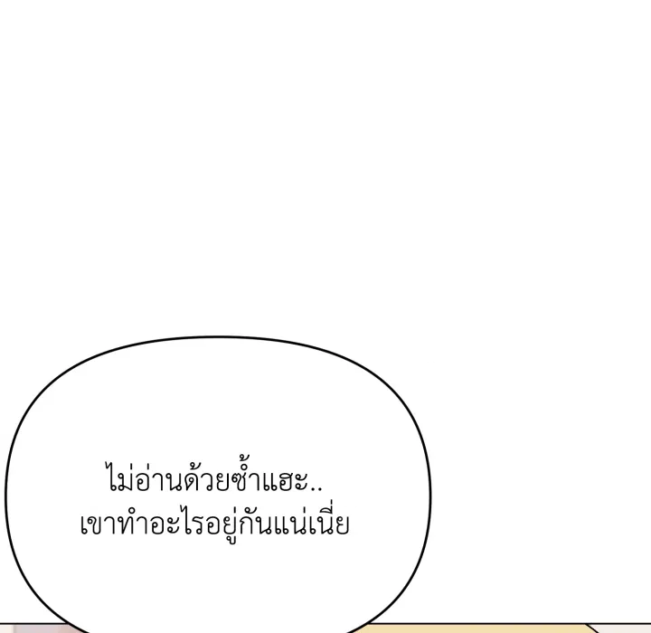 หน้า 112