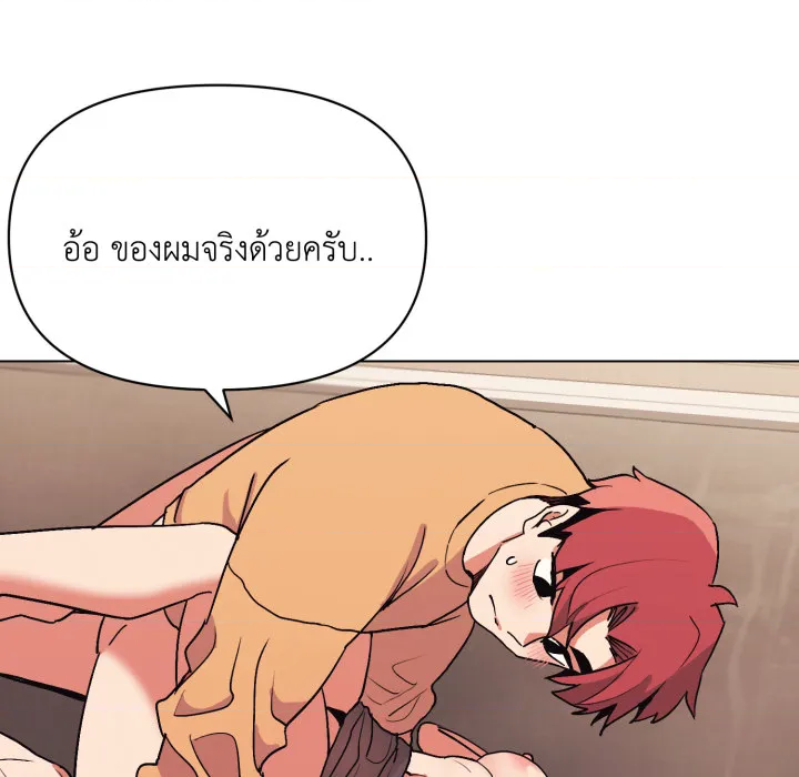 หน้า 119