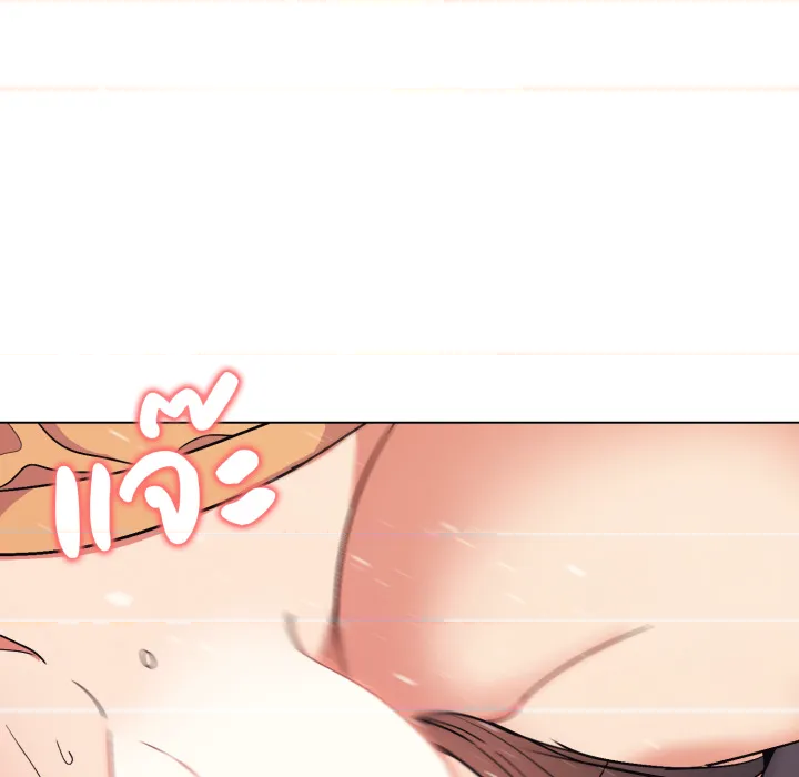 หน้า 141