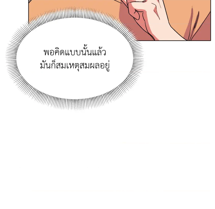 หน้า 101