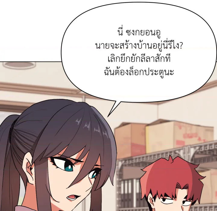 หน้า 102