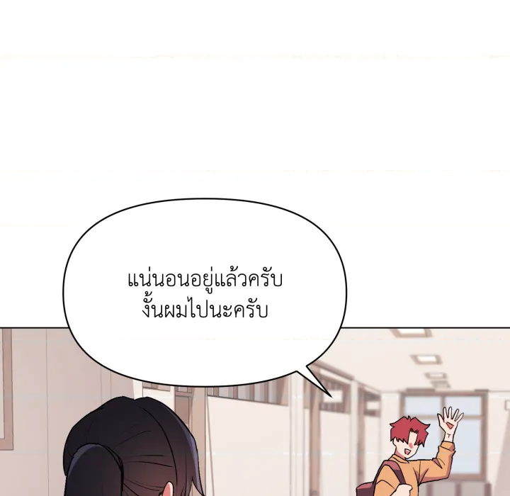 หน้า 125