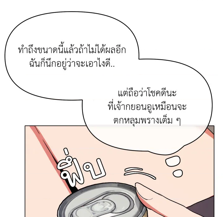 หน้า 138
