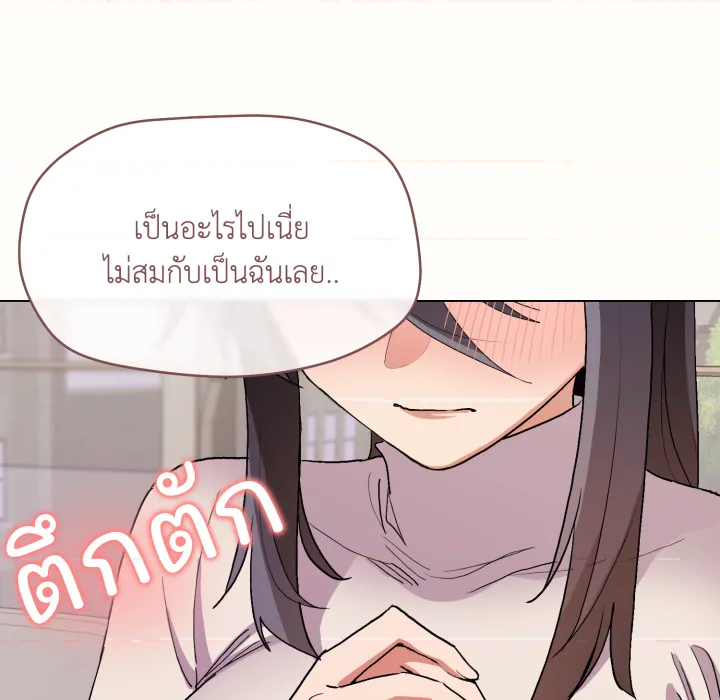หน้า 154