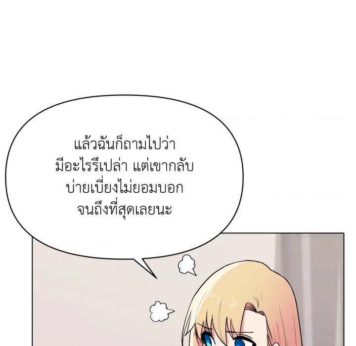หน้า 77