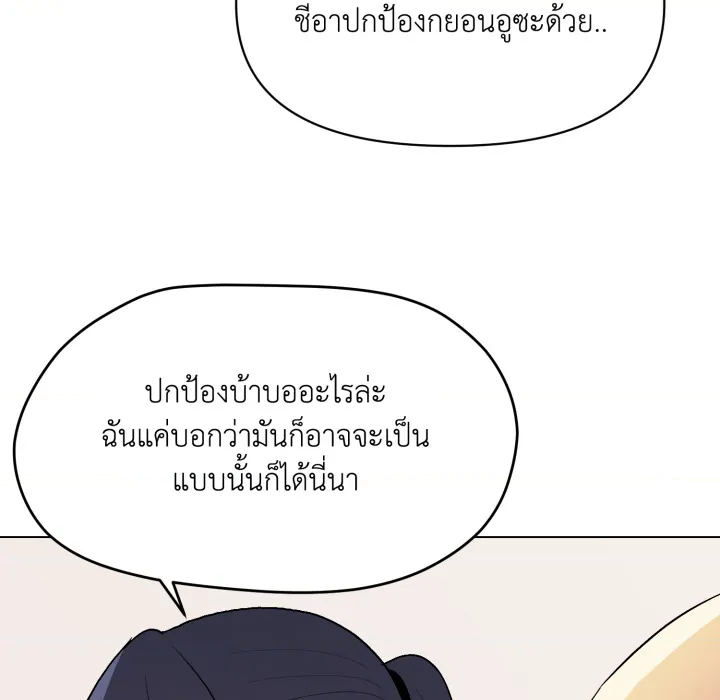 หน้า 85