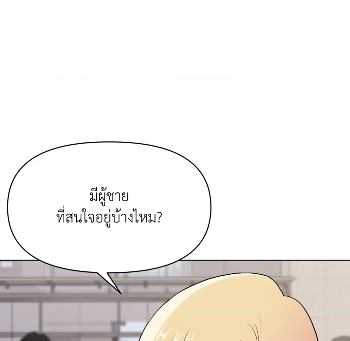 หน้า 109