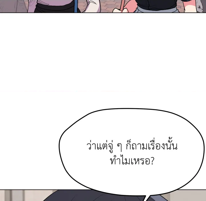 หน้า 117