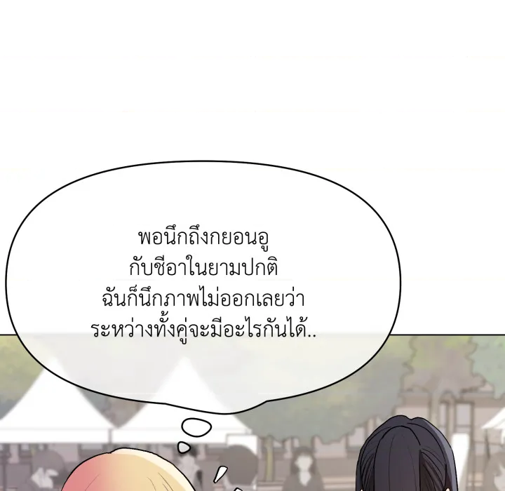 หน้า 132