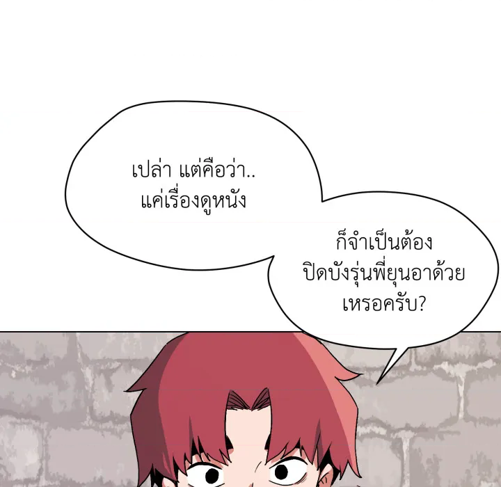 หน้า 78