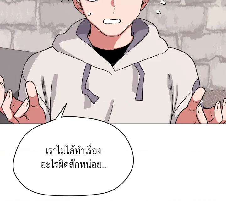 หน้า 79