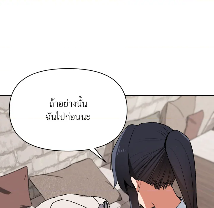 หน้า 91