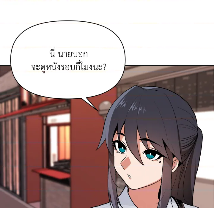 หน้า 106