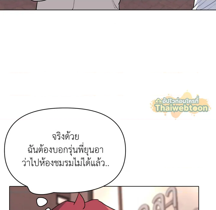 หน้า 109