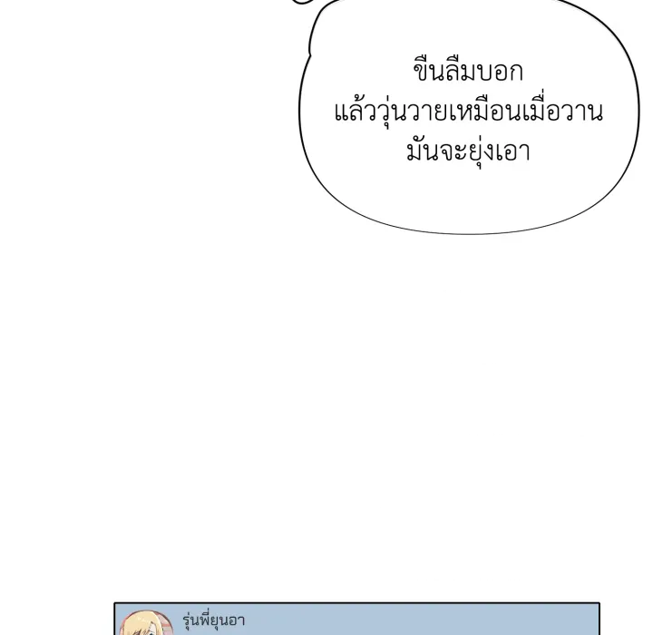 หน้า 111