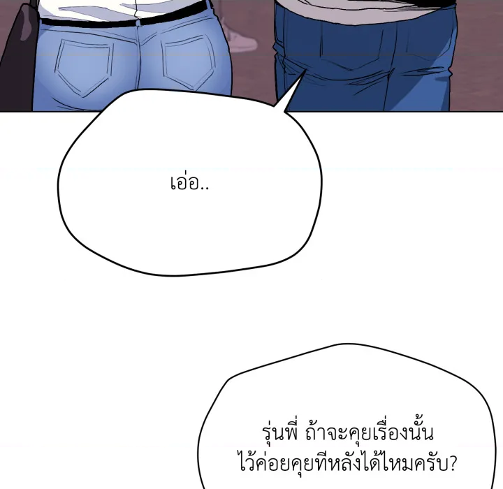 หน้า 135