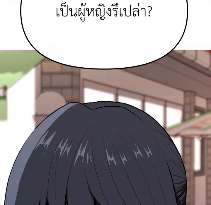 หน้า 143