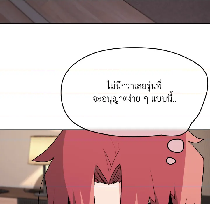 หน้า 92