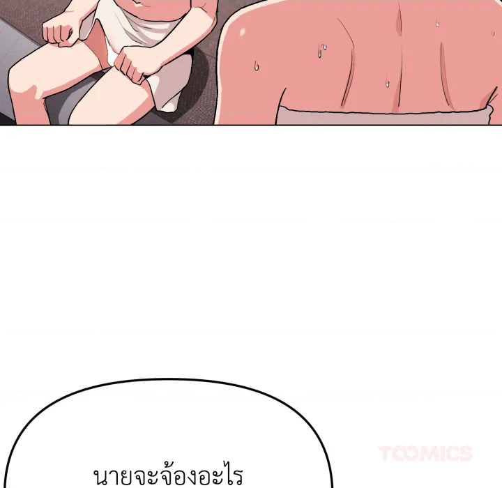 หน้า 111