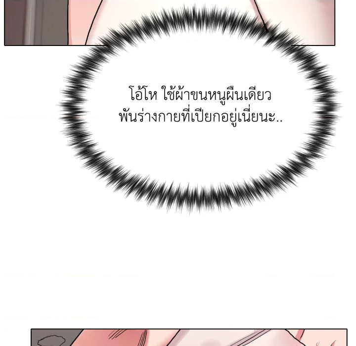 หน้า 119