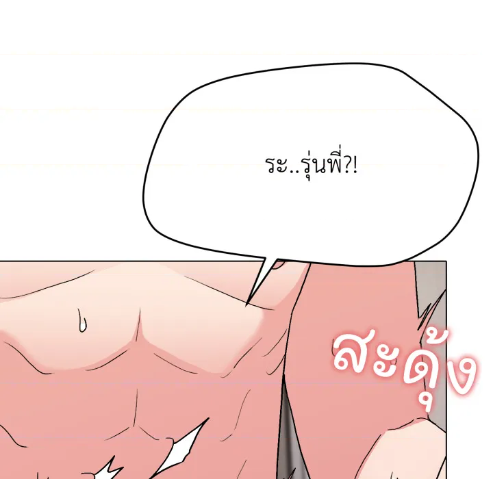 หน้า 130
